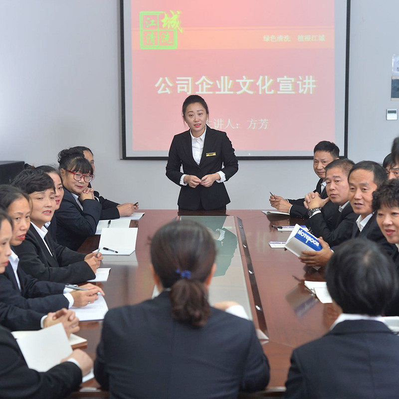 管理人員培訓(xùn)