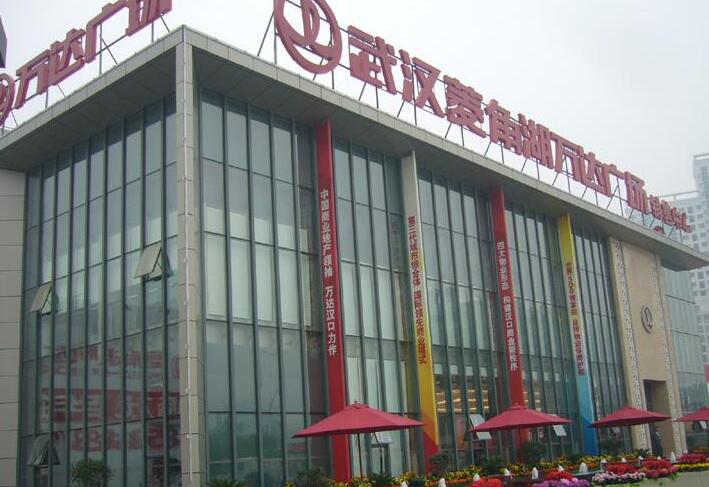 武漢菱角湖萬(wàn)達(dá)廣場(chǎng)日常清洗